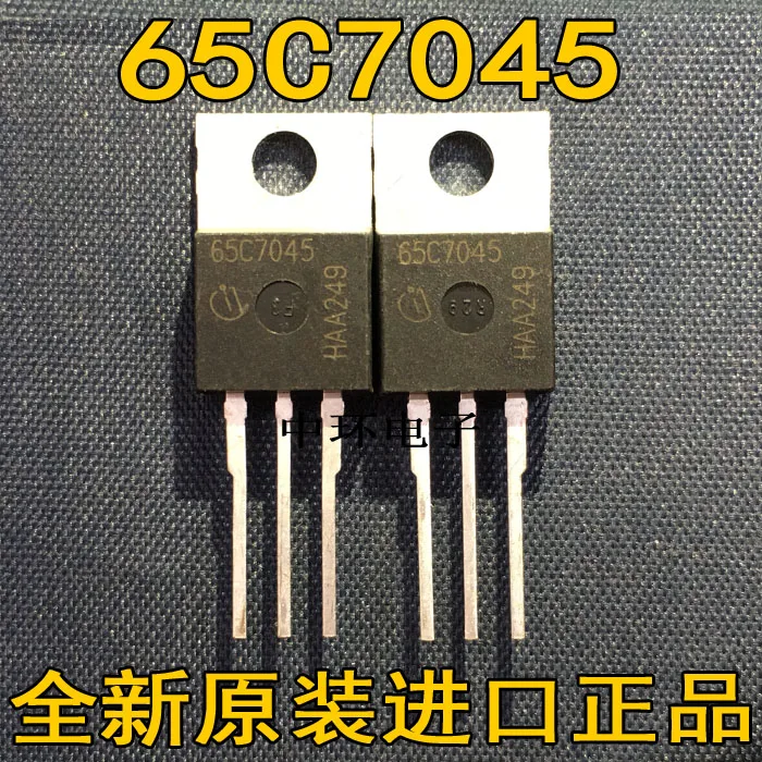 

10pcs/lot IPP65R045C7 65C7045 650V 46A IPP65R065C7