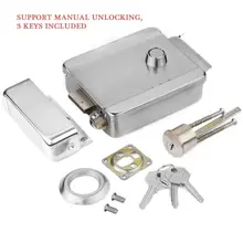 DC12V металлический водонепроницаемый Электрический замок контроля доступа Дверные замки защита от кражи железные ворота Электрический замок