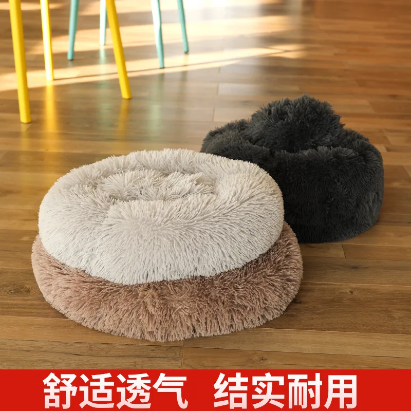 

Dog kennel cat litter pet Waterloo circular plush dog pet MATS cat mat spot direct order