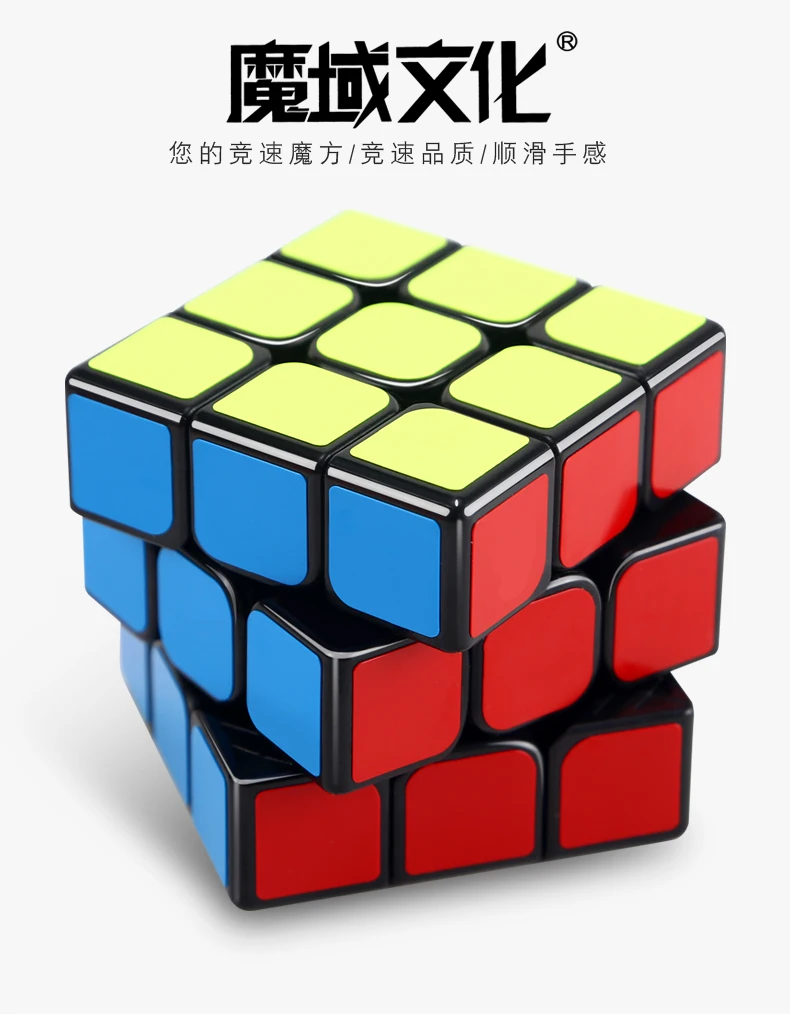 Демон культуры очарование дракона 2345 заказ Magic Cube 2345-Специальный Форма Комбинации детская развивающая игрушка гладкий набор