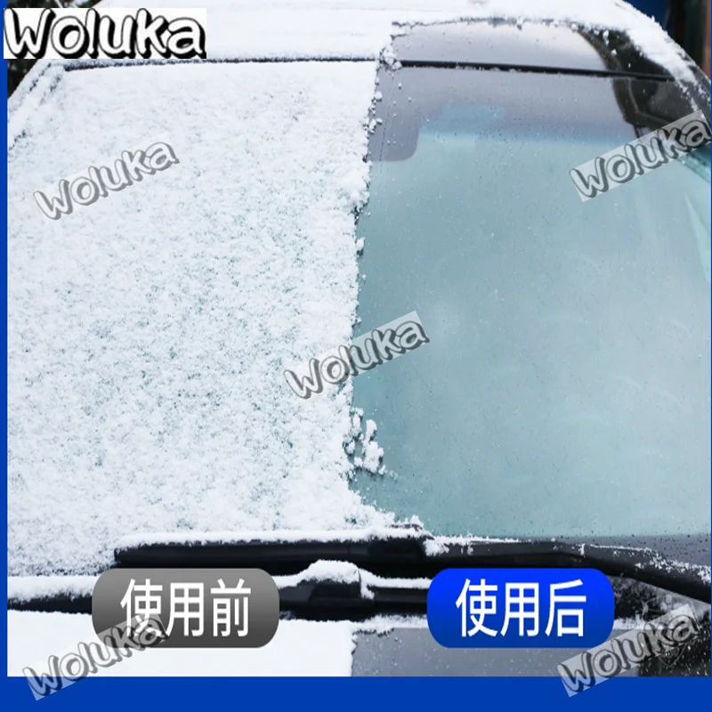 Не царапающаяся пластина стеклоочистителя автомобильный силиконовый