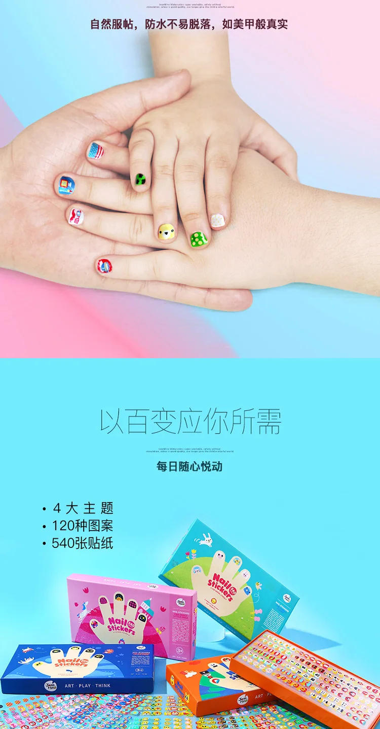 Merlot Children Nail Sticker Waterproof Nail PCs Manicure PCs Cute Cartoon Nail Patch. 1