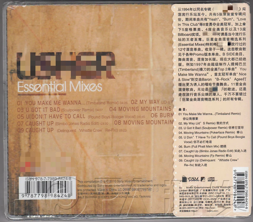 Подлинная: Золотая песня remix отборный CD