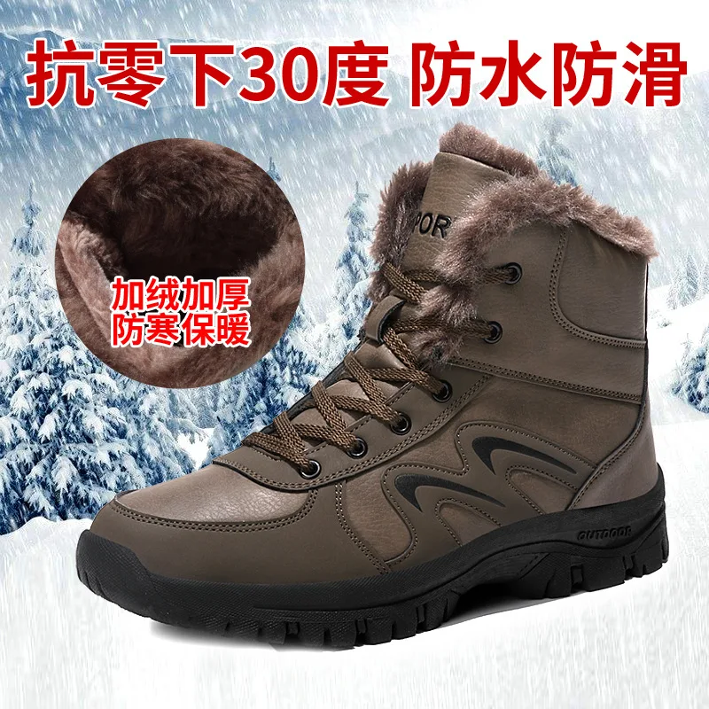 

Winter New Style Outdoor Casual Men's Boots Outdoor Large Size Snow Boots Mountain Climbing plus Velvet Warm Men Martin Boots