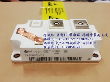 

Module FZ800R12KE3 FZ600R12KE3 FZ800R12KE4 lightning delivery--HNTM