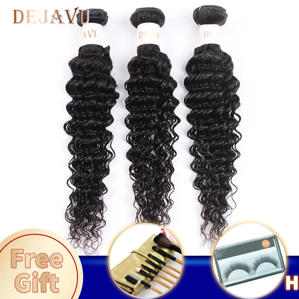 

DEJAVU Deep Wave Bundles Non-Remy Human Hair Bundles Brazilian Weave Bundles 30 Inch Nature Color 3 Bundles Extension Cabelo