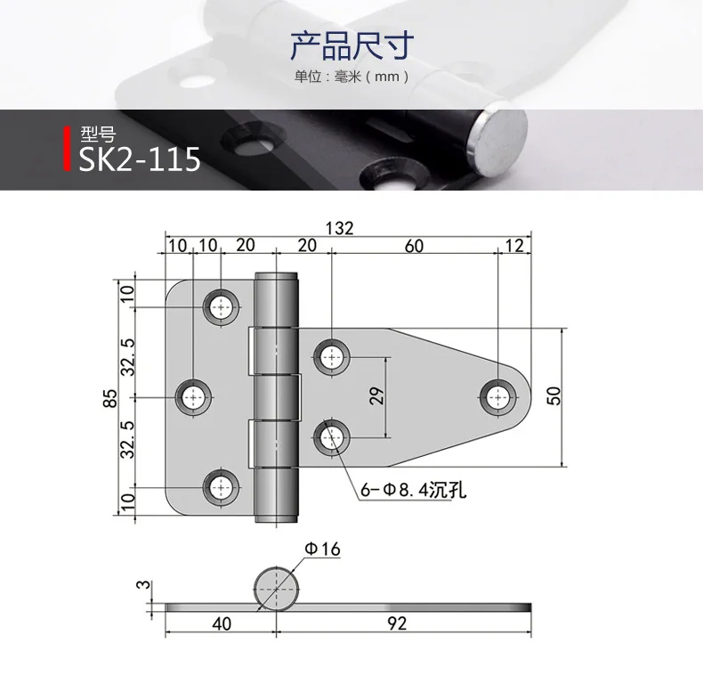 SK2-115 Петля из нержавеющей стали черно-белый с рисунком стальной шарнир промышленная коробка Автоматизация оборудование ШАРНИР Т-тип шарнира