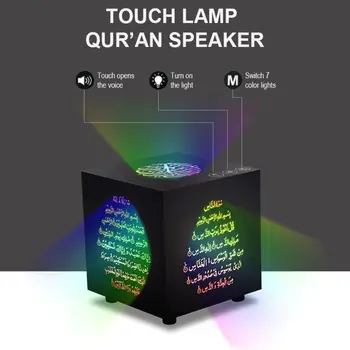 

Remote Colorful LED Bluetooth Quran Speaker Muslim Islamic Koran Speaker 10W FM 448F