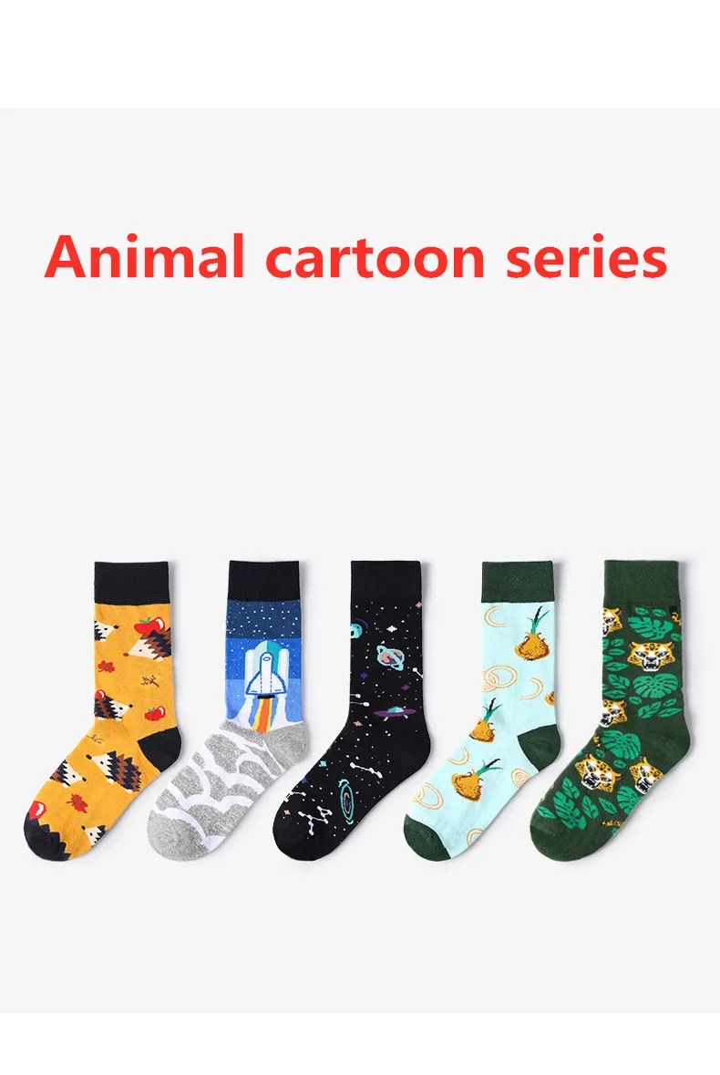 

New Fantasy Cartoon Personality Creative Tide Socks Fashion Fun Personality Ladies Street Fashion Interesting Cotton Socks
