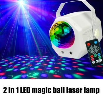 

5V LED Laser Disco Ball Light Lamp Sound Activated Remote Control DJ Stage Effect Party Decorative Spotlight