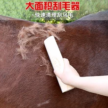 Щетка для чистки лошадей, конюшни, принадлежности для чистки лошадей, эпилятор