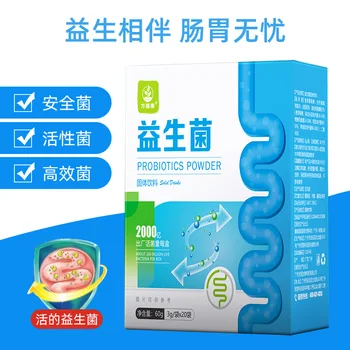 

Fang Likang Children's Probiotics Adult 18 Months Hurbolism Cfda
