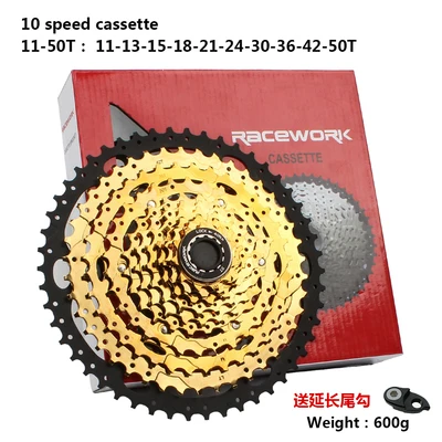 Racework Sunracing xx1 11 speed 11-46T 11-50T 11-52 t GOLD MTB кассета 10 speed 11-42T 11-46 T, 11-50t 12 скорость 11-52T широкое соотношение - Цвет: 10s   11-50t