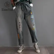 EaseHut, женские джинсы, для девушек, с буквенным принтом, высокая талия, деним, длинные брюки, весна, с карманами, широкие ноги, шаровары, повседневные, зауженные брюки