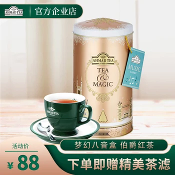 

Free shipping Yaman Ahmad tea limited edition count black tea 80g / can