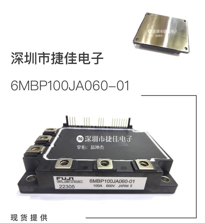 6MBP100JA060-01 6MBP100JB060 6MBP100KA060 6MBP150JA060