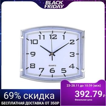 

Wall clock, series: Classic, "Modern", silver, 25x22 cm