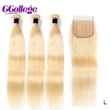 613 блонд пряди с закрытием бразильские натуральные кудрявые пучки волос с закрытием 1"-24" прямые волосы низкое соотношение не Реми