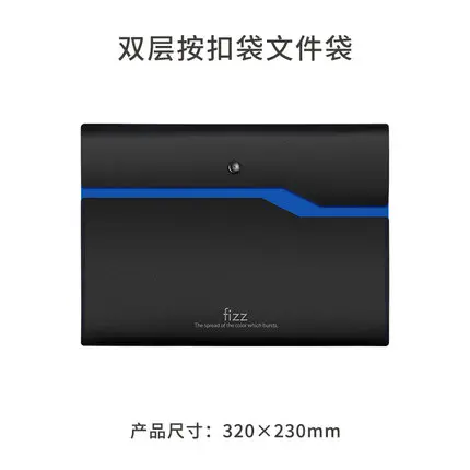 Xiaomi MIjia Youpin Fizz цветной двухслойный файл мешок классический оснастки водонепроницаемый и грязеотталкивающий его можно настроить - Цвет: type 1 Dark Blue