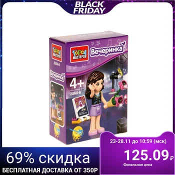 

Constructor "Party", mini-set