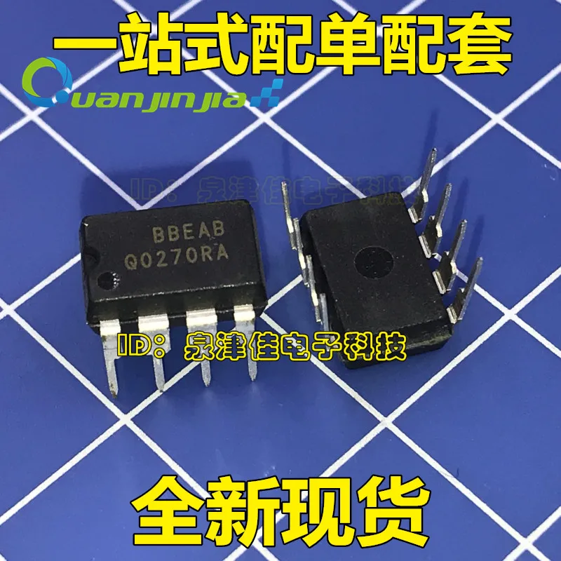 10 шт./лот FSQ0270RNA Q0270RA DIP8