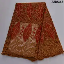 T057 африканский тюль сетка кружева дешевая цена чистая кружевная ткань вышитые модные нигерийские кружевные ткани 5 ярдов женская одежда