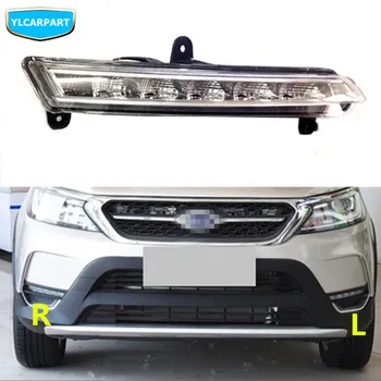 

For Chery K60,Car daytime running light DRL assembly