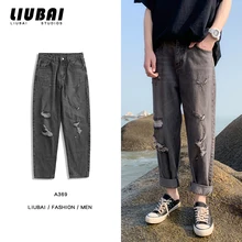 Denim Jeans