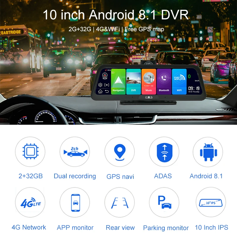 Anfilite 10 &quot4G Автомобильный видеорегистратор Камера GPS FHD 1080P Android 8 1 навигация ADAS с