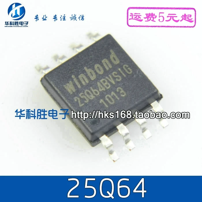 5 предметов в партии, 25Q64 25Q64BVSING 25Q64FVSIG лапками углублением SOP-8 SOP8Z X