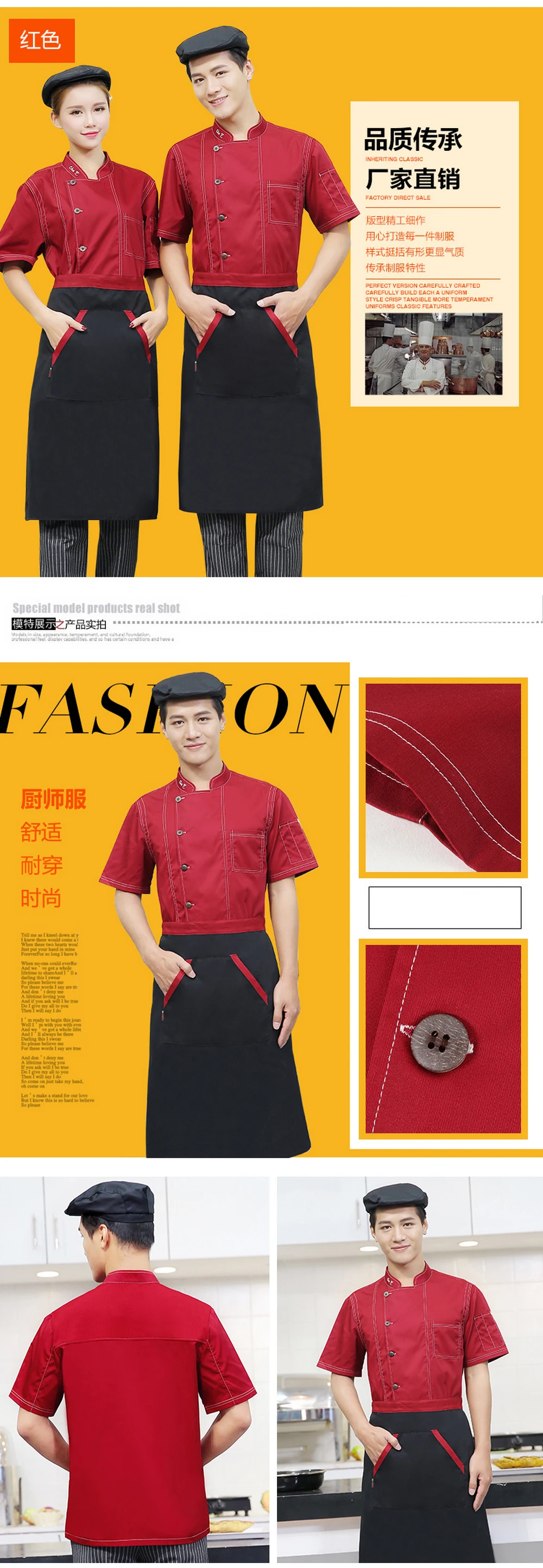 Viaoli Hotel Chef's Uniform Short Sleeve Mesh Breathable Workwear shirt Catering Restaurant Kitchen Bakery wholesale chef jacket