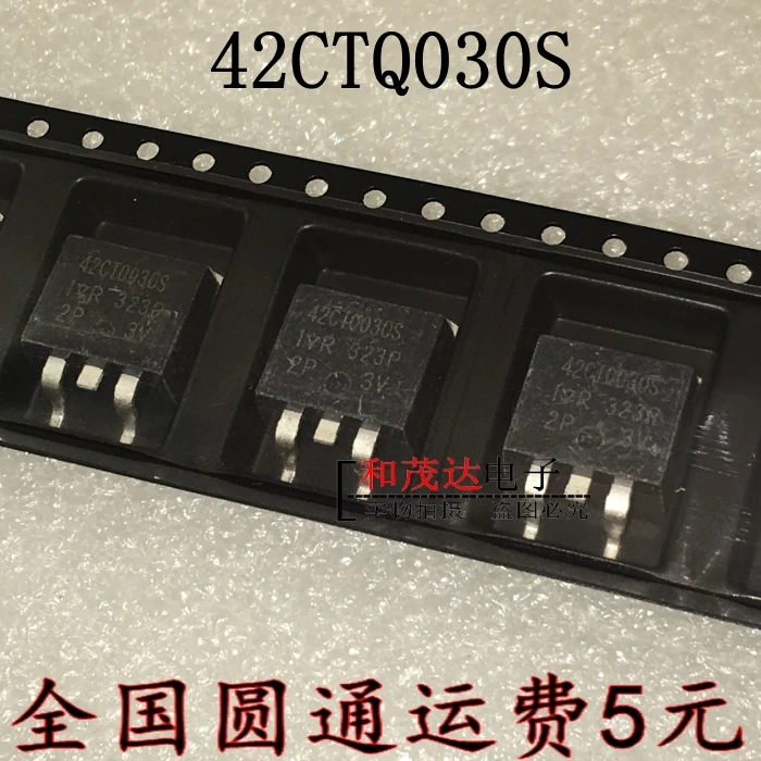 5 шт/42CTQ030S 30V42A до-263 TO263
