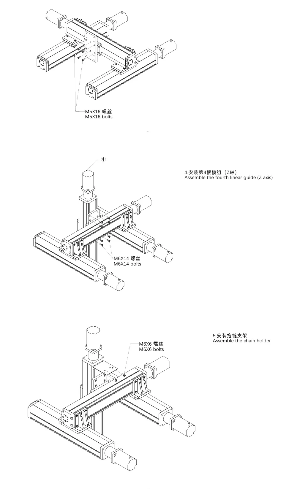 SW80-linear-guide-E_02