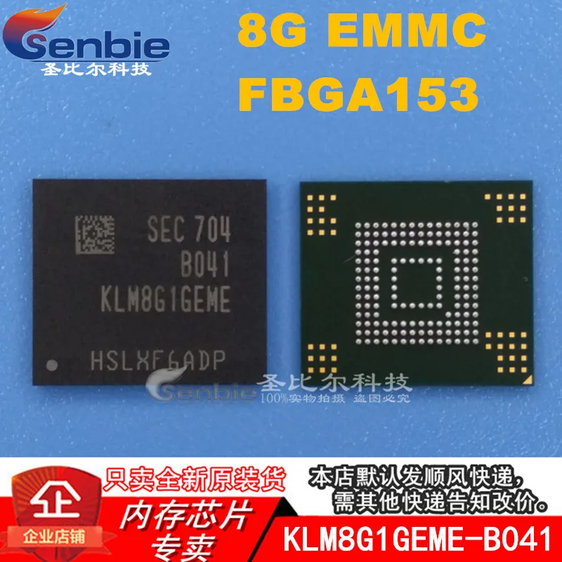 KLM8G1GEME-B041 KLM8G1GEME 153FBGA 10 шт. | Электроника