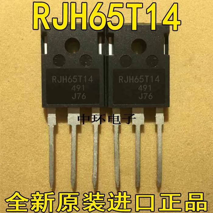 

10pcs/lot RJH65T14 100A 650V