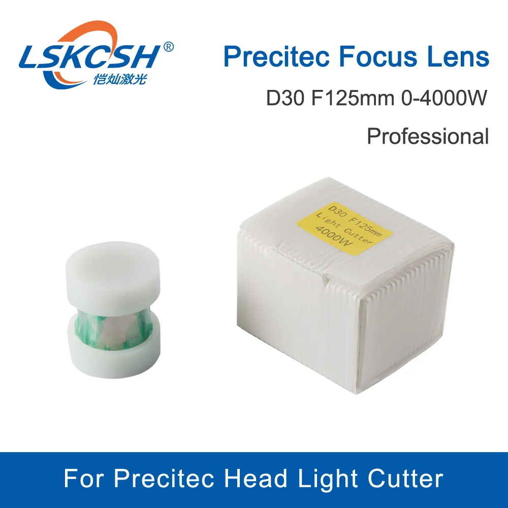 LSKCSH высокое качество Precitec/WSX Фокус объектив для светильник precitec резак D30 F125mm с креплением для 0-4000 Вт P0580-1104-00001