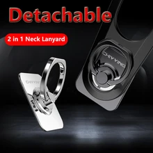 Новинка, Универсальное кольцо на палец 360 градусов, ремешок, 2 в 1, держатель для мобильного телефона, металлическая подставка и кольцо, веревка для смартфона, телефона