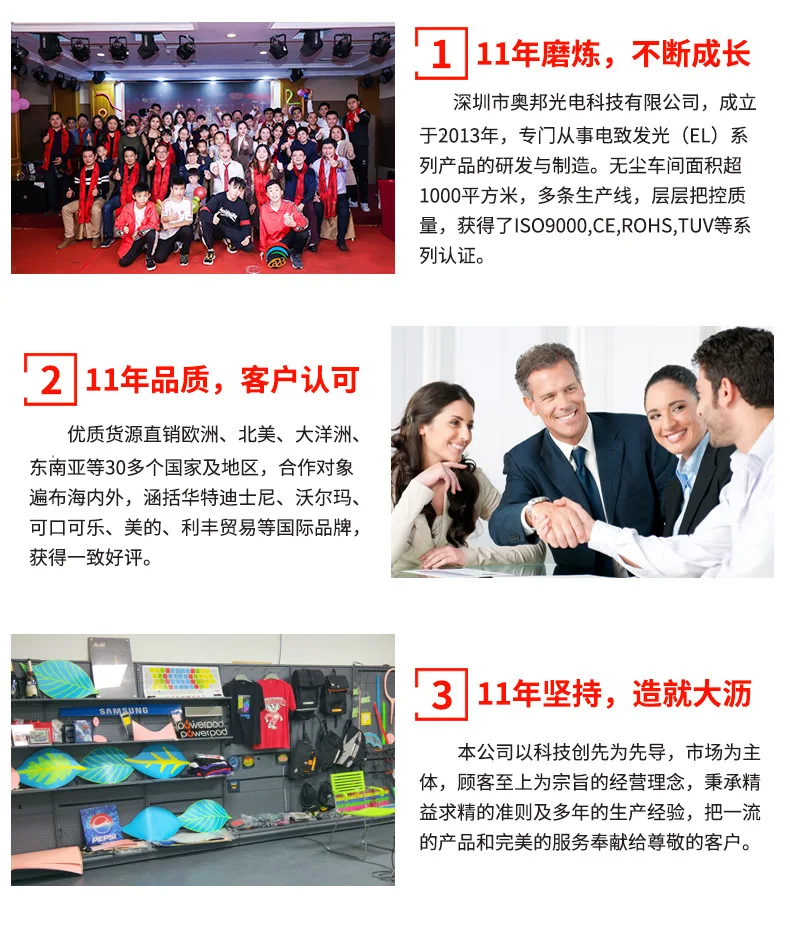 Iron Man Shining PCs El Cold Light Film El Shining PCs El Fluorescent Clothing El Voice Shining T-shirt