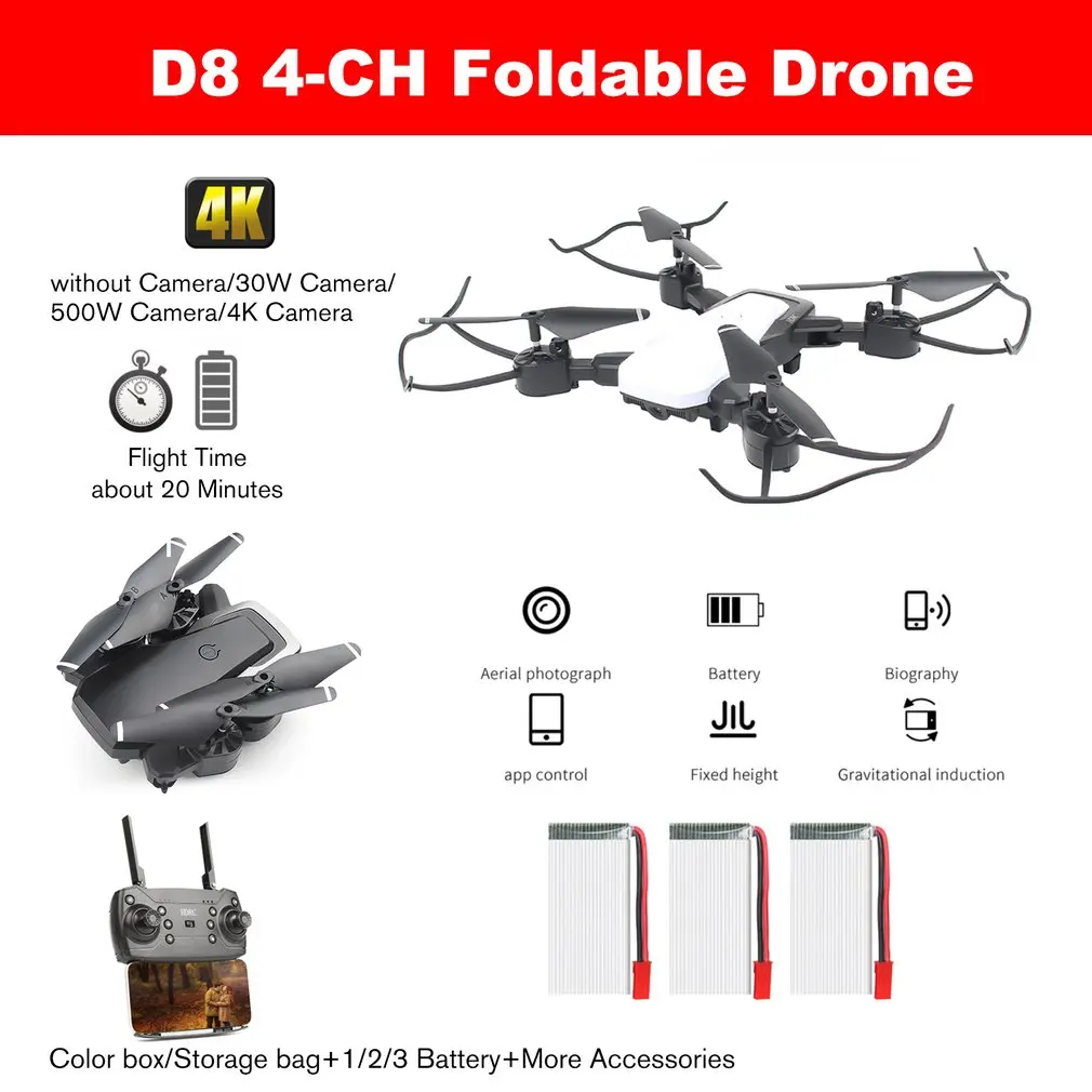 D8 4-CH складной Дрон HD RC вертолет с светильник 6 осей гироскоп фиксированная высокого складной жест Камера дистанционного Управление летательного аппарата