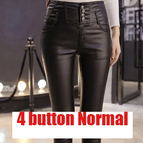 4 button Normal Теплые кожаные брюки женские повседневные Бархатные брюки из искусственной кожи женские зимние брюки с высокой талией леггинсы модные брюки - Цвет: 4 button Normal