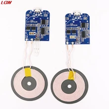 Wireless charger module motherboard, base PCBA board + coil, universal QI standard, multiple solution development