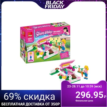 

Mini-farm constructor, 90 parts