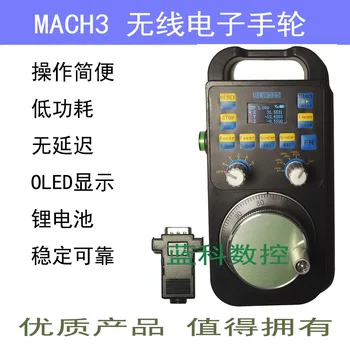 

Mach3 Five Axis Wireless Electronic Handwheel Wireless Offline Controller
