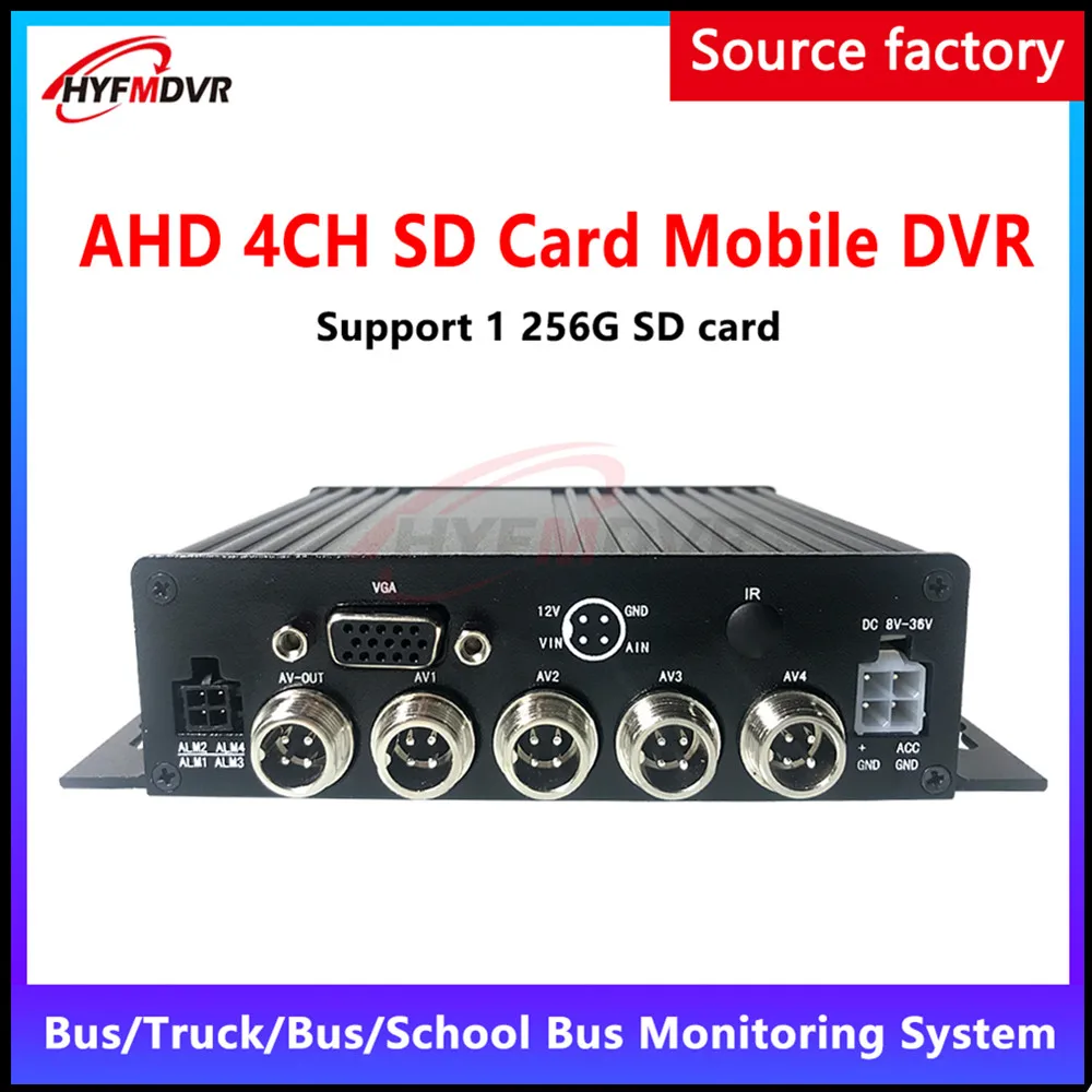 LSZ заводом источников 8 v-е-байка 36В широкий диапазон напряжения ahd DVR 4ch SD карта MDVR шины для легковых автомобилей/большой грузовик/автобус/такси видео по алгоритму h.264 Антивибрационная конструкция