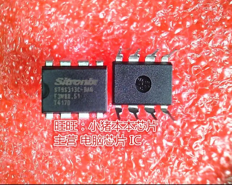 Абсолютно новый оригинальный ST9S313C-DAG 5T95313C-ADG ST9S313C DIP8 в наличии на складе |