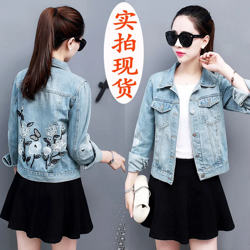 amazing  Jeans Coat Women's Autumn New Style Fold-down Collar Butterfly Flower Embroidered Jacket Versatile 