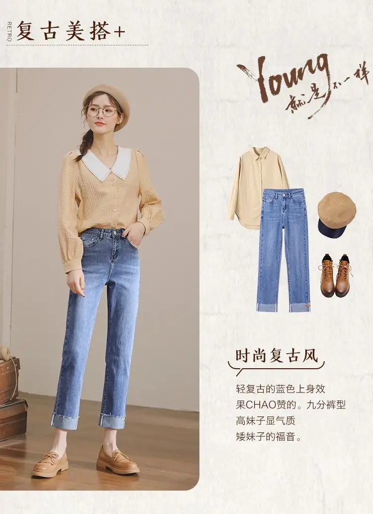 paige jeans Retro Blue Gray women's high waist jeans show thin straight pants 2021 new pants women's loose trend nine point pipe pants штаны maternity jeans