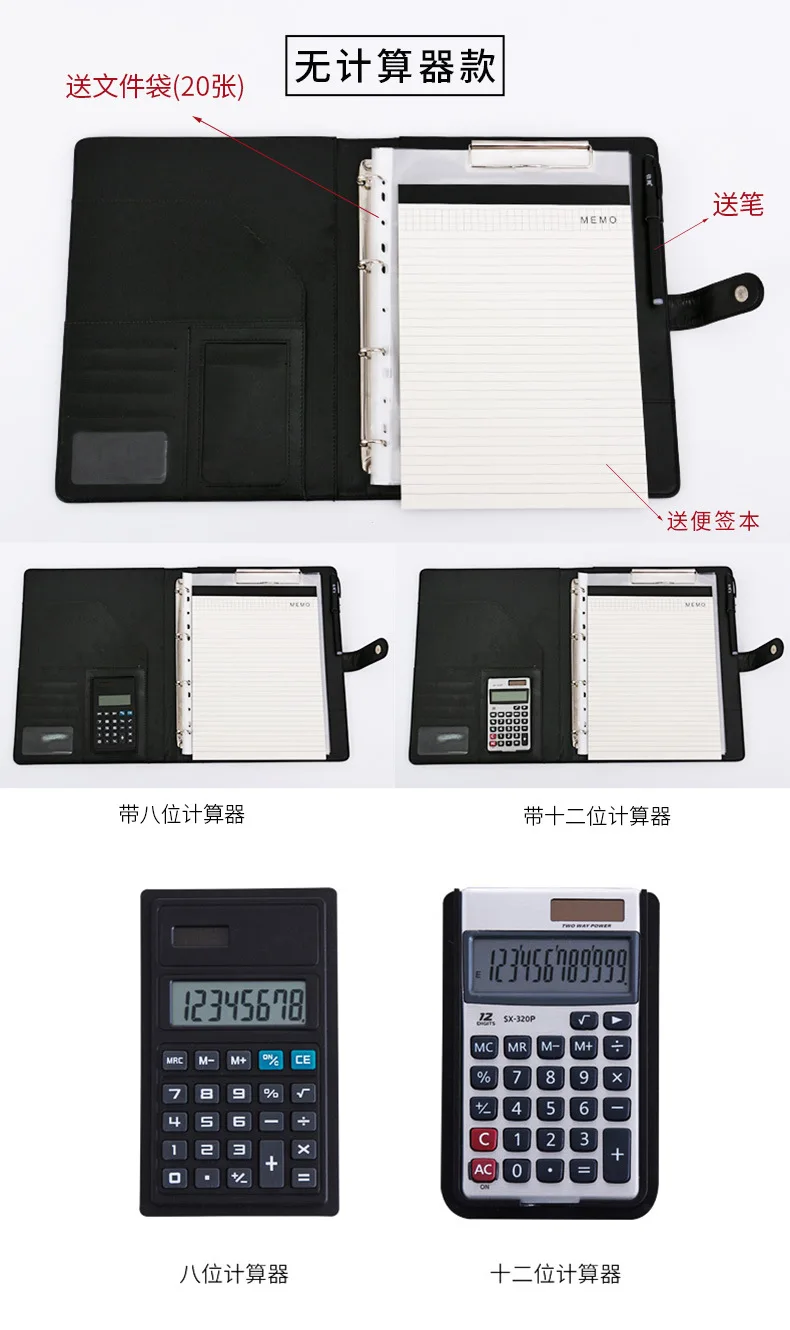 A4 Multi-functional Folder Hide Substance Leaflet with Calculator Real Estate Male Package Sale Clip Contract Clip Secretly Tell