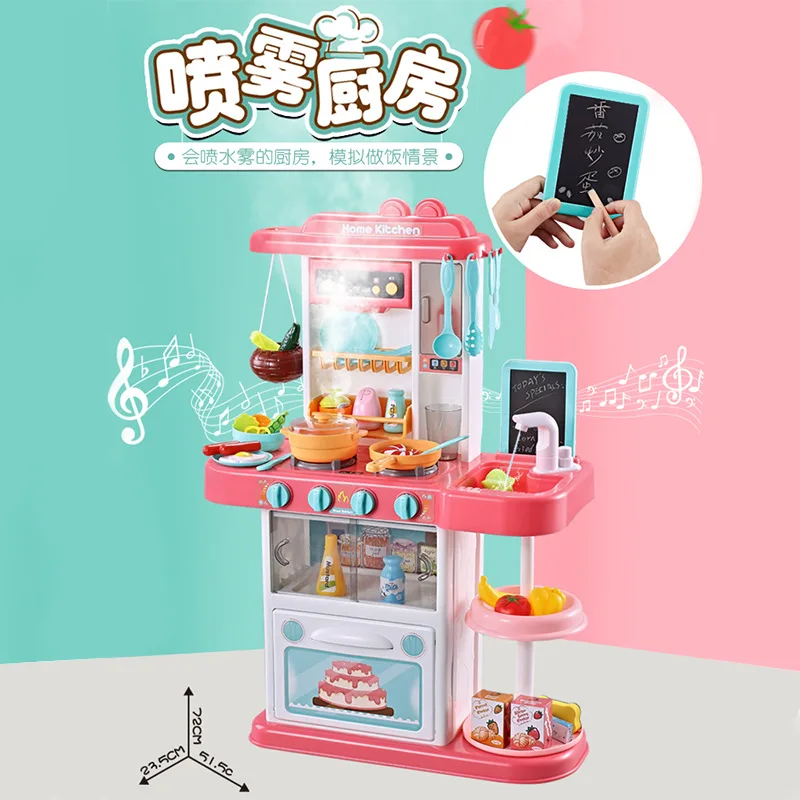 

Beibigu Children'S Educational Spray Kitchen Toy Play House Model Kitchen Cooking Cook GIRL'S And BOY'S Baby