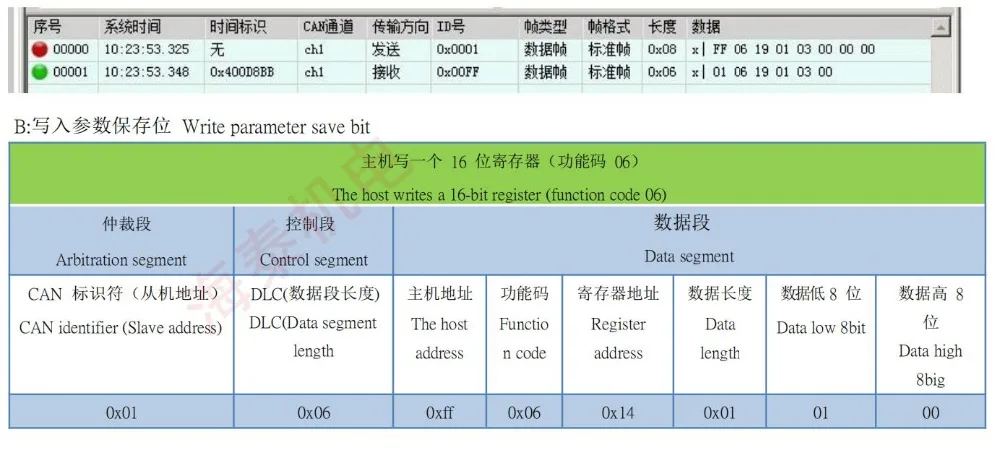 QQ截图20190716092121